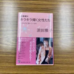 Item thumbnail for item ed2696fe-2b6e-4054-b5c3-83a32e2e266c