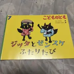 ma-rin様 リクエスト 2点 まとめ商品