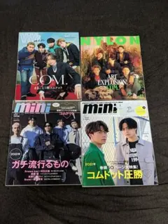 コムドット 雑誌
