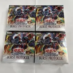 2025年最新】遊戯王未開封boxの人気アイテム - メルカリ