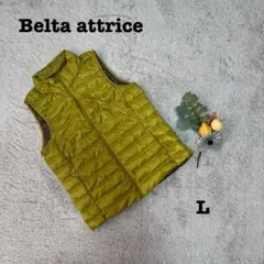 良品❤️Belta attrice/ダウンベスト・キルティング/黄緑色/サイズL