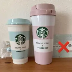 スタバ　TOGOボトル ソフトピンク&リユーザブルカップ&キャップ
