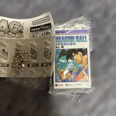 ドラゴンボール コミックスチャームコレクション2 23巻