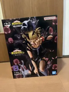 2026年最新】トガヒミコ フィギュア プライズの人気アイテム - メルカリ