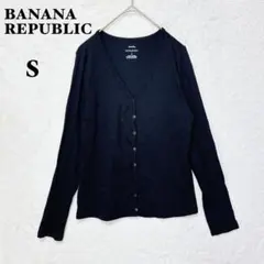 バナナリパブリック ニット カーディガン 薄手 S 黒 オフィス Vネック 無地