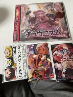 CHUNITHM 東方 コラボ グッズキャンペーン Aime 全種 3種