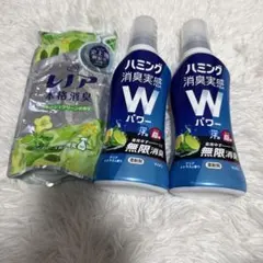 ハミング 消臭実感 W パワー 2本セット/レノア 本格消臭 フレッシュグリーン