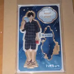 ハイキュー!! アクリルスタンド 黒尾鉄朗
