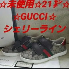グッチ スリッポン スニーカー US10 レザー シマ ブラック シェリーライン 美品 GUCCI スリッポン シマ シェリーライン レザー 24.5 スニーカー