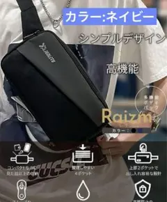 Raizm ボディバッグ メンズ ワンショルダーバッグ 斜めがけ 軽量 ネイビー