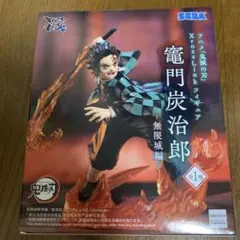XrossLink 鬼滅の刃 竈門炭治郎 無限城編 フィギュア