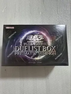 2026年最新】遊戯王 デュエリストボックスの人気アイテム - メルカリ