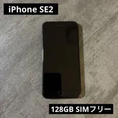 2026年最新】iphone se 第2世代 バッテリー100%の人気アイテム - メルカリ