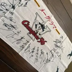 2026年最新】1996セ・リーグ優勝記念の人気アイテム - メルカリ