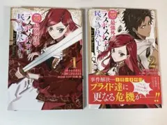 ヴァイス レヴュースタァライト レビュースターライト 先攻後攻