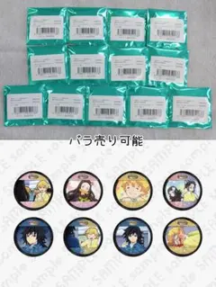 2026年最新】鬼滅の刃キメツ学園の人気アイテム - メルカリ