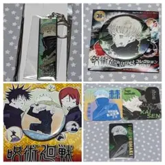 呪術廻戦展 狗巻棘 セット コースター クリアカード 缶バッジ キーホルダー