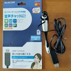 ELECOM USBヘッドセット　片耳イヤーフックタイプHS-EP13USVのサムネイル