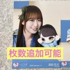 ＝LOVE 瀧脇笙古 モーリーファンタジーコラボ④ 生写真 ヨリ