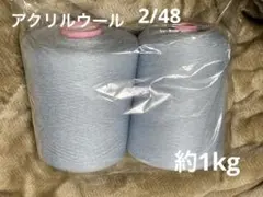 komugi·͜· ︎︎ᕷ断捨離中❁⃘*様 リクエスト 2点 まとめ商品