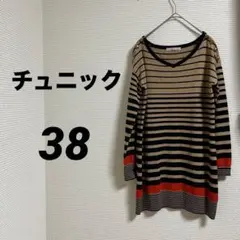 チュニックワンピース ニット ウール100% ブラウン系 体型カバー 長袖 秋冬