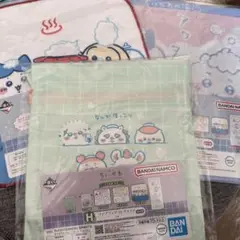 ちいかわ一番くじ H賞 ファブリックコレクション