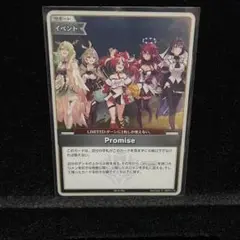 【人気】promise p プロモ