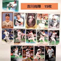 2025年最新】プロ野球 ジャイアンツカードの人気アイテム - メルカリ