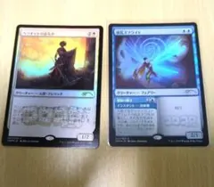 魂の導き手 FOIL1枚 通常版1枚のセット 日本語 - メルカリ