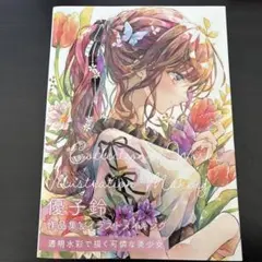 2026年最新】優子鈴 イラスト集の人気アイテム - メルカリ