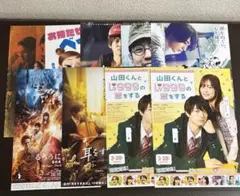 Item thumbnail for item 10cd2a2e-796f-4179-87bf-315b7b405edb