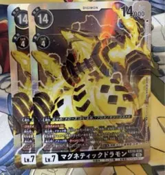 Item thumbnail for item 081de142-8040-4e63-9e59-84b82ffbef77