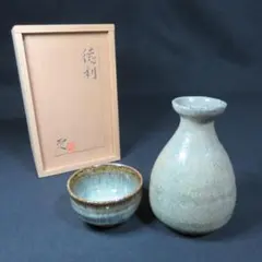 上野焼、高鶴元作、『収穫の譜』、藁灰釉、プラチナ彩、銘「元」有、陶歴、共布、共箱 上野焼、高鶴元作、『収穫の譜』、藁灰釉、プラチナ彩、銘「元」有、