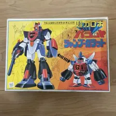 【希少・レトロ・未開封】 超力ロボガラット大集合 メルカリ