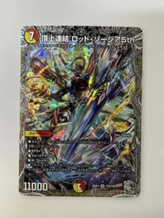 2026年最新】ゾージアの人気アイテム - メルカリ