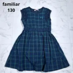 2025年最新】ファミリア ワンピース 130の人気アイテム - メルカリ