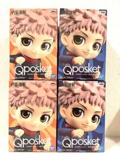 呪術廻戦 Qposket 虎杖悠仁 フィギュア 2種 2セット