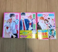 しーあー様 リクエスト 2点 まとめ商品