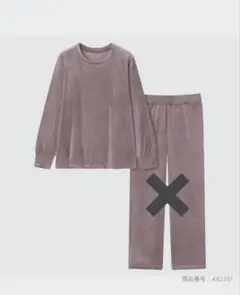 UNIQLO ウルトラストレッチスムースセット（長袖）トップスのみ