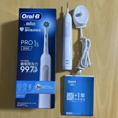 専用:ミックス113様　Oral-B PRO 1s 1000 電動歯ブラシ本体