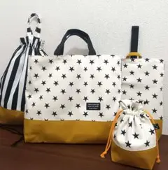 入園入学4点セット　星柄　白黒ストライプ　マスタード帆布　ハンドメイド