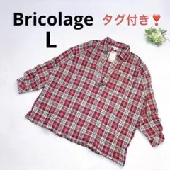 タグ付き ブリコラージュ チェック柄ロールアップ スキッパーシャツ ゆったりL