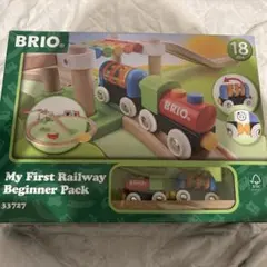 BRIO☆ファーストブリオ