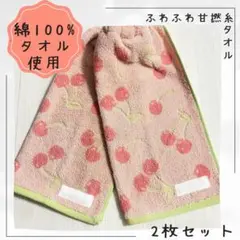 maa*様 リクエスト 4点 まとめ商品