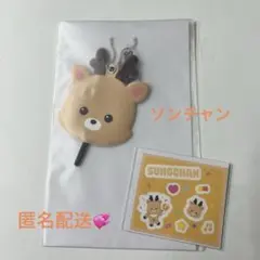 2025年最新】riize ソンチャンの人気アイテム - メルカリ