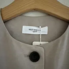 ♥︎セルフサービス♡グログランノーカラーコート♡新品未使用タグ付き♡M