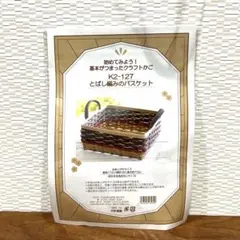 Item thumbnail for item ec255a9c-86fb-4518-bd61-9160baa55bb1