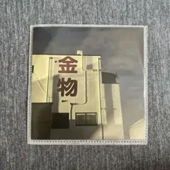 2026年最新】ペルシカリア cdの人気アイテム - メルカリ