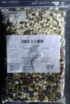 3種豆入り雑穀 300g 炊飯用穀類のサムネイル