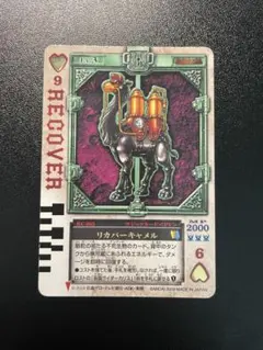 仮面ライダー剣 ラウズカード リモートテイピア クラブ10 箔押し